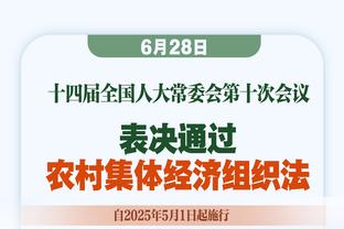 小贾巴里：把这场放到赛季初 不知道我们能不能像这样坚持到底