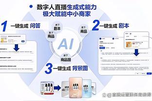 德尔加多社媒发文：很高兴再次穿上这件T恤回来