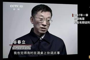 明日绿军对阵火箭 霍勒迪和霍福德出战存疑