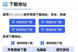 东体：伊万科维奇向足协索要150万欧年薪，很符合国足新帅要求