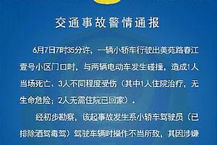 格雷茨卡谈1-5：休息十天是输球因素之一 对阵曼联时要做出回应