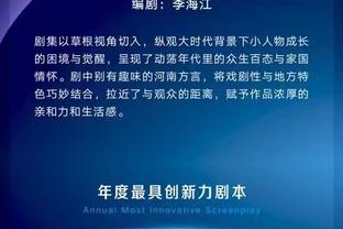 半岛官方体育登录人口截图3