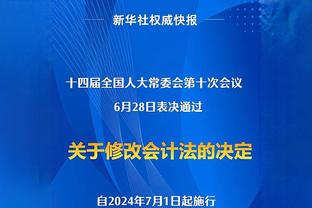 贾吉尔卡：利物浦巅峰时期的苏亚雷斯，几乎没法防