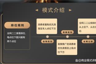 太阳半场三分13中6 其中阿伦8中6包办所有三分&其他人5中0